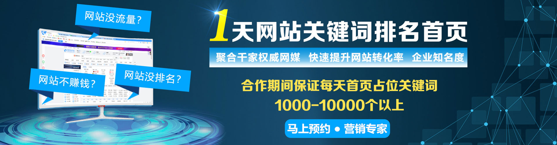 襄都谷歌竞价