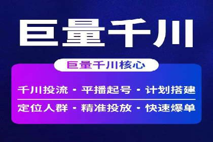 SEM竞价员日常操作流程及效果案例分析