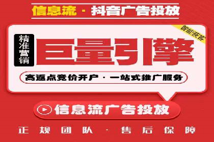 百度推广公司：如何通过精准投放提升品牌影响力